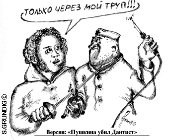Александр Пушкин Александр Пушкин