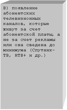 : )    ,      ,           (-, +  .)